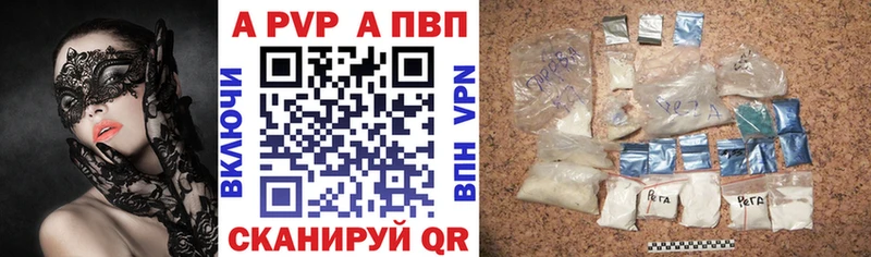 Alpha-PVP СК КРИС продажа наркотиков Очёр
