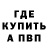 КЕТАМИН VHQ Gonshik Karimov