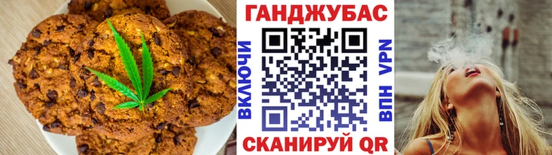 Еда ТГК марихуана Очёр