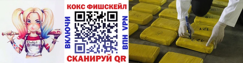 купить наркотик  Очёр  COCAIN 97% 