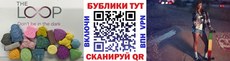 Ecstasy Cube  Очёр 