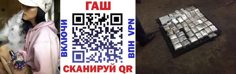 купить   блэк спрут маркетплейс  ГАШИШ убойный  Очёр 
