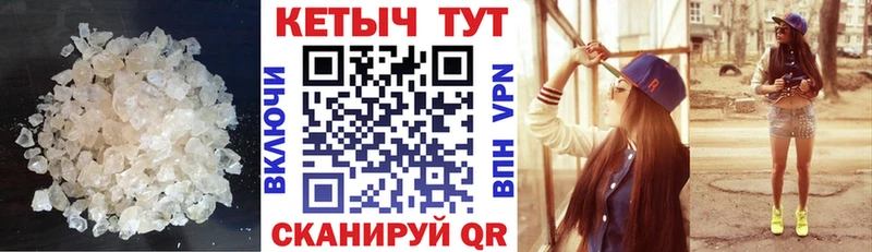Кетамин ketamine  MEGA tor  Очёр  дарнет шоп 
