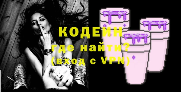 соль курить ск Горно-Алтайск