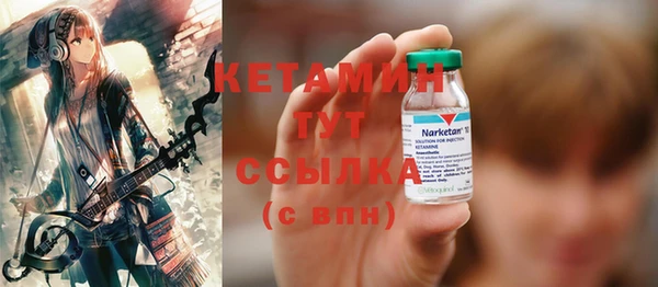 соль курить ск Горно-Алтайск