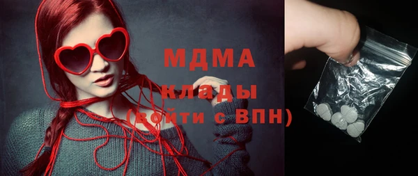 соль курить ск Горно-Алтайск