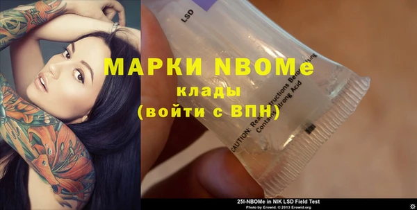 соль ск Вязьма