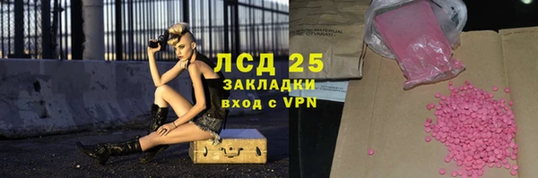 герыч Сатка