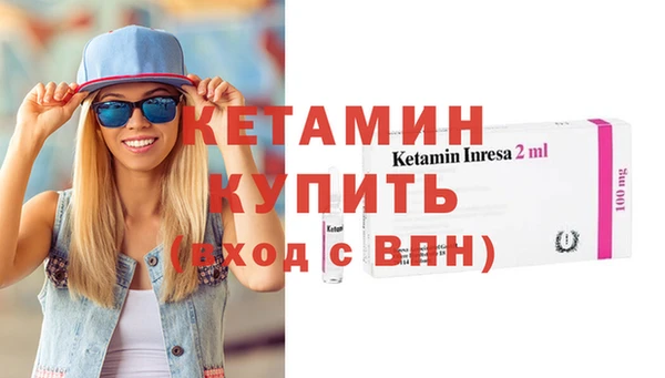 ешки Вяземский