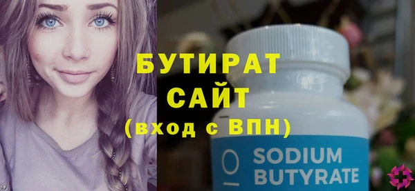ешки Вяземский