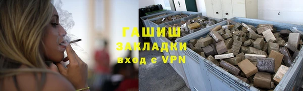 гашишное масло Горнозаводск
