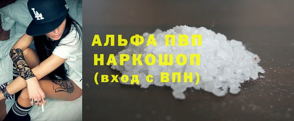 герыч Сафоново