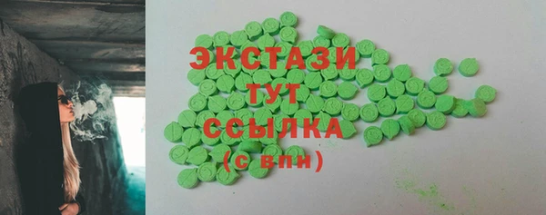 бутик Саяногорск