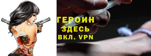 гашишное масло Горнозаводск