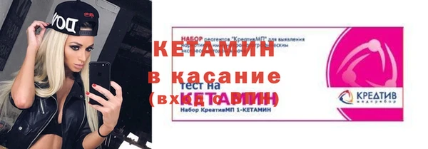 гашишное масло Горнозаводск