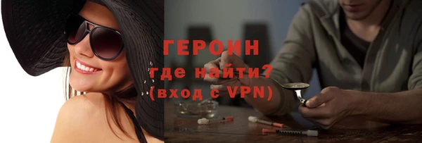 гашишное масло Горнозаводск