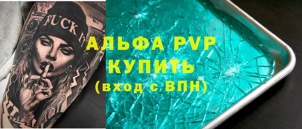 марихуана Вязники