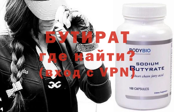 хмурый Горняк