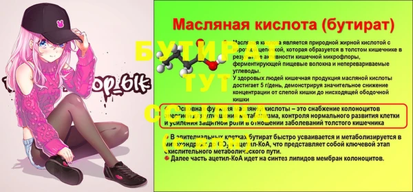 гашишное масло Горнозаводск