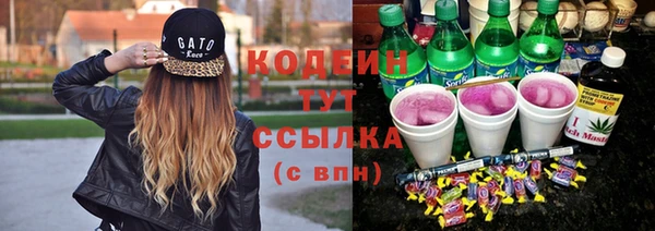 гашишное масло Горнозаводск