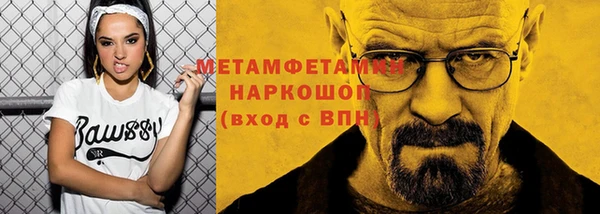 герыч Сафоново