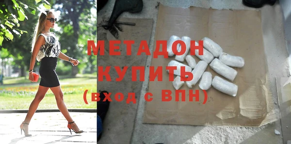 марихуана Вязники