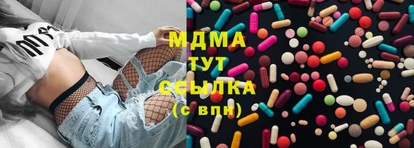 соль курить ск Горно-Алтайск