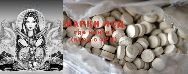 герыч Сатка