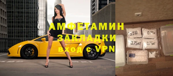 соль ск Вязьма