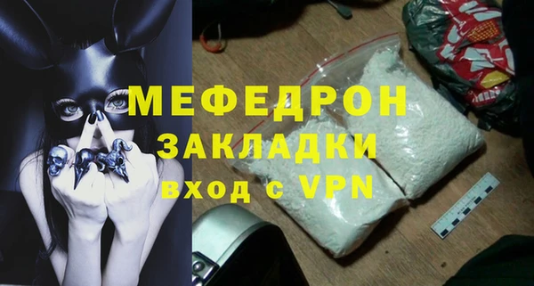 бутик Саяногорск