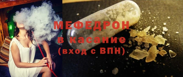 соль ск Вязьма