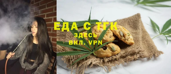 ешки Вяземский