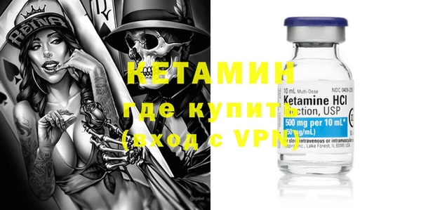 марихуана Вязники