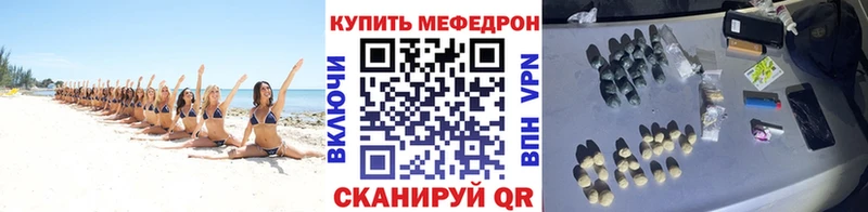 Мефедрон VHQ  Очёр 