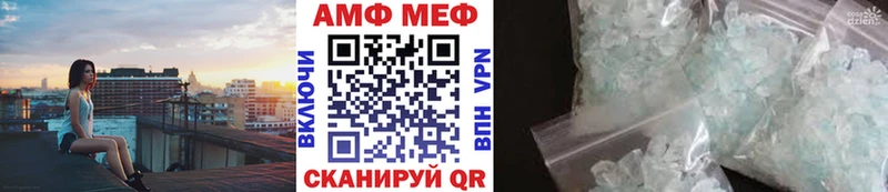 МЕТАМФЕТАМИН пудра  Очёр 