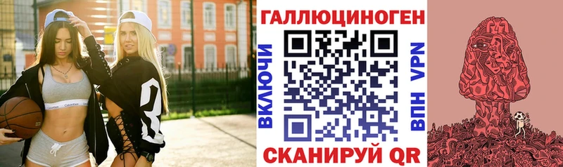 продажа наркотиков  mega ТОР  Псилоцибиновые грибы ЛСД  Очёр 
